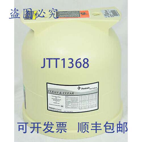 现货供应American Products 178561 油箱盖 Pent Am Prod CLN/CLR