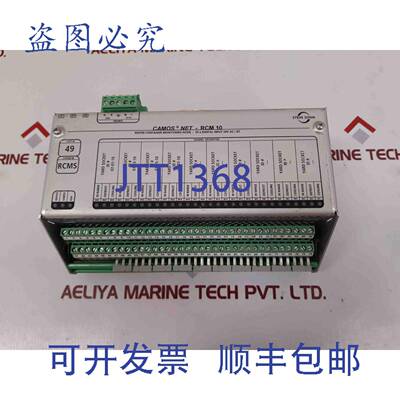 供应Stein sohn camos net-rcm 10集节点b101002a 000000149