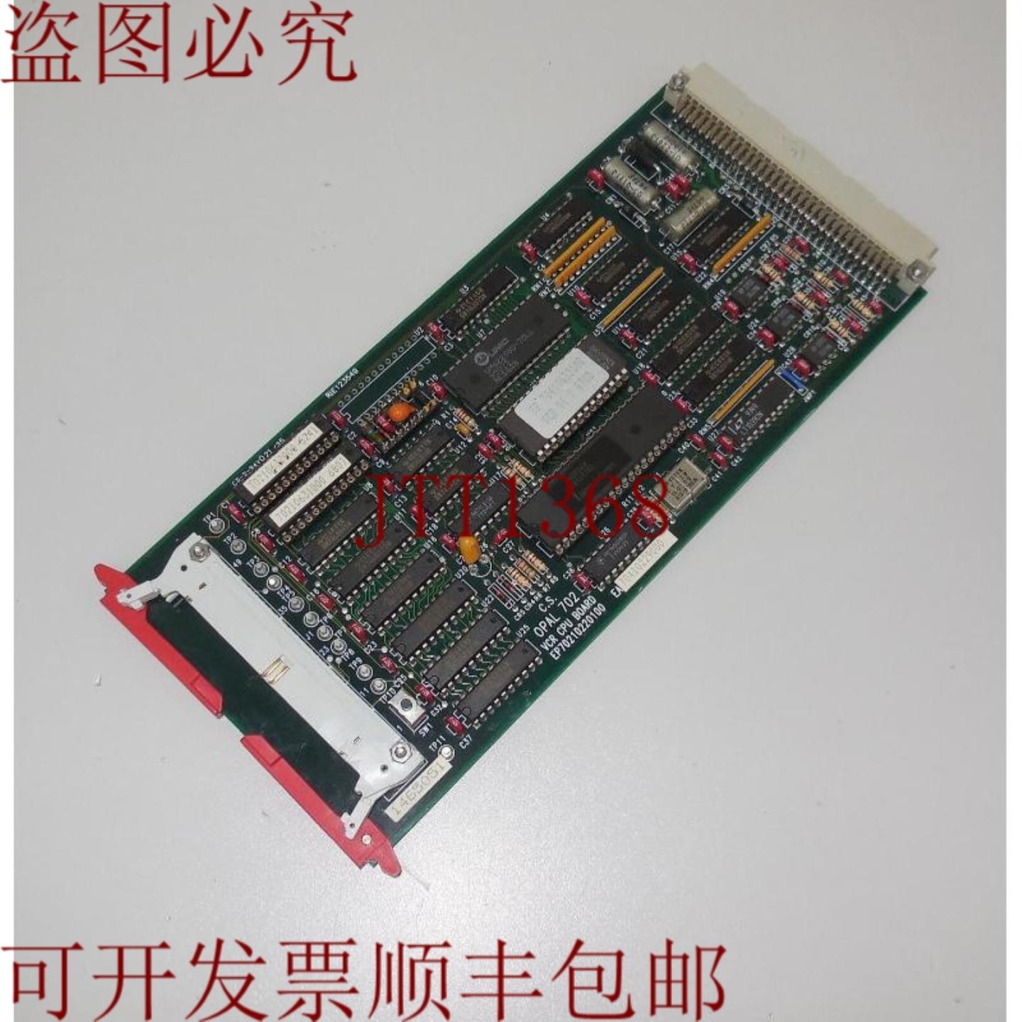 供应Opal 702 VCR CPU EA 70410229000 EP70210220100 bd