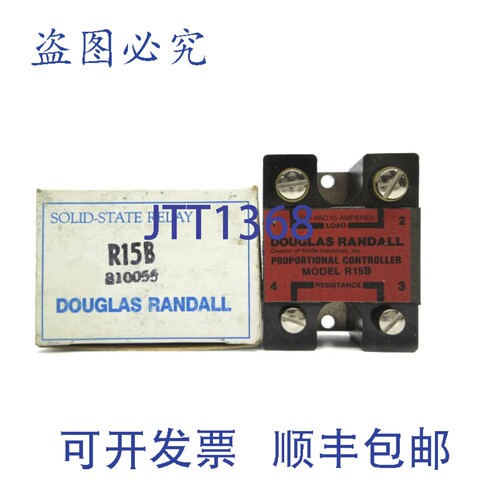 现货供应道格拉斯·兰德尔 R15B 240VAC 15A NSMP
