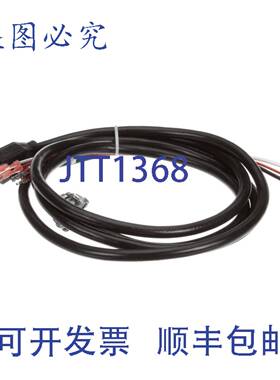 供应Vulcan Hart 00-498209-0000A 电源线和线束 煎锅 900RX