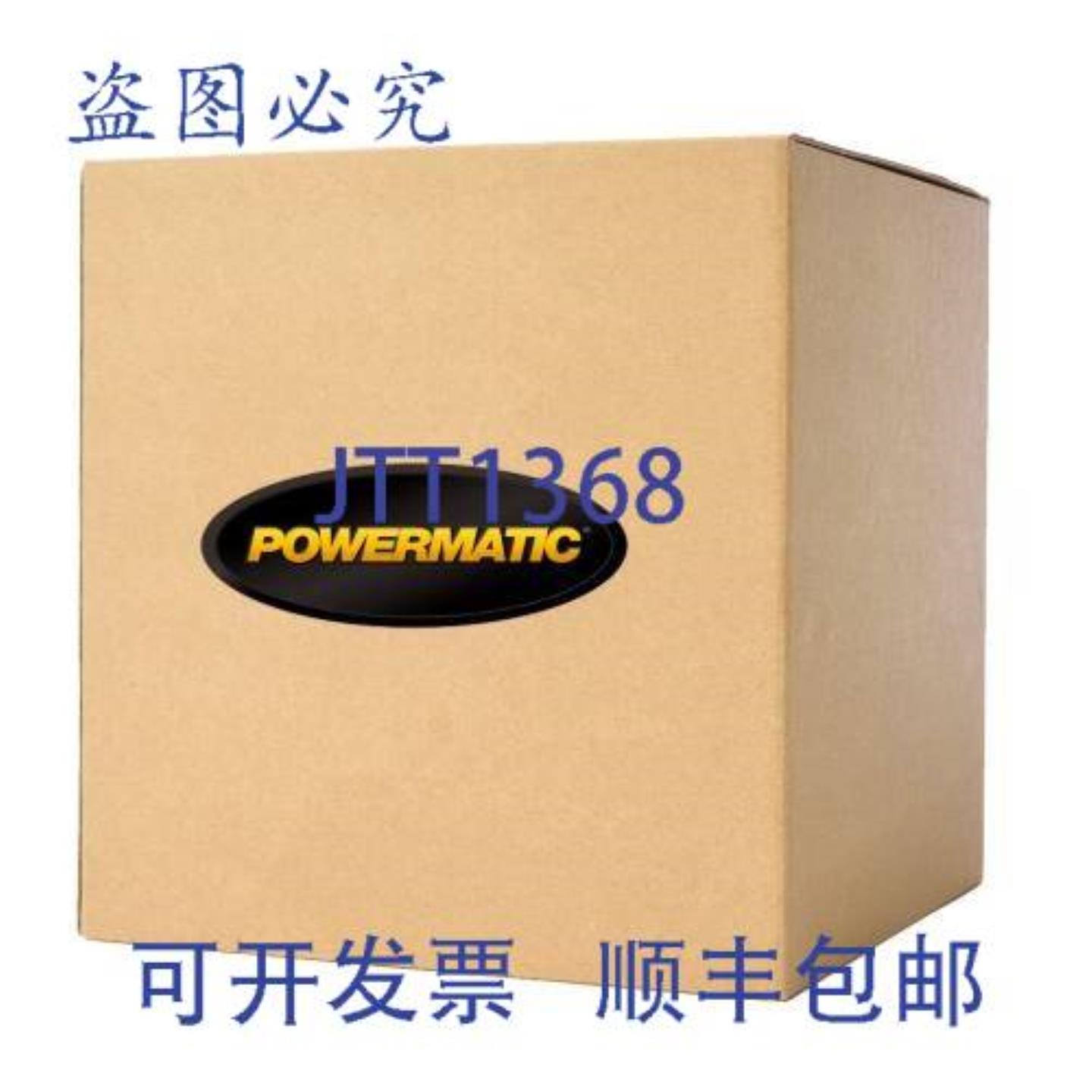 供应POWERMATIC PM9-PM2800B-045 栅兼容 Powermatic 电动