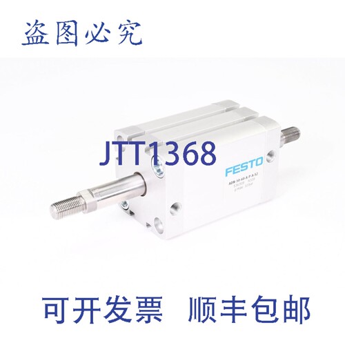现货供应FESTO 536309，ADN-50-60-APA-S2，气缸