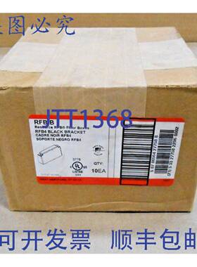 供应一盒 10  WIREMOLD RFB-B 插座盒INTRA支架 1-电源