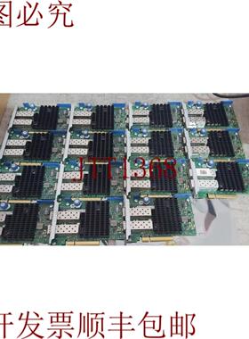 供应件量 14 件  HSTNS-BN94 网络适配器 + 1 665241-001