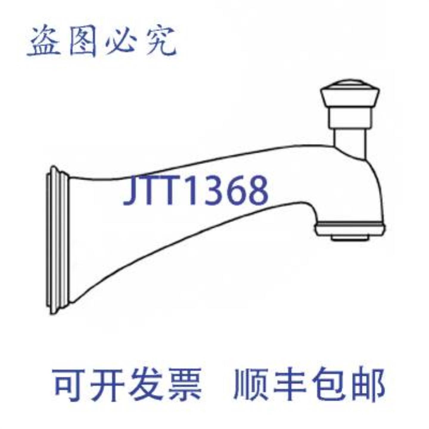 供应LIXIL 13610RR0 浴缸出水口 13610RR0 VC DIV NEVA 34