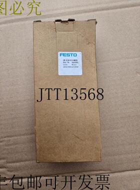 供应费斯托 162593 新