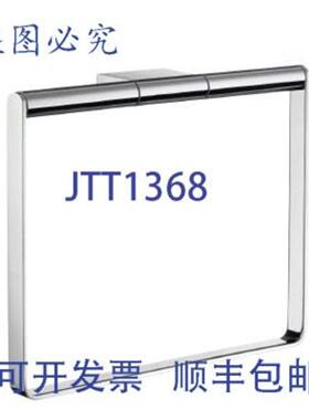 供应SMEDBO AK344 毛巾环 12 英寸镀铬浴室