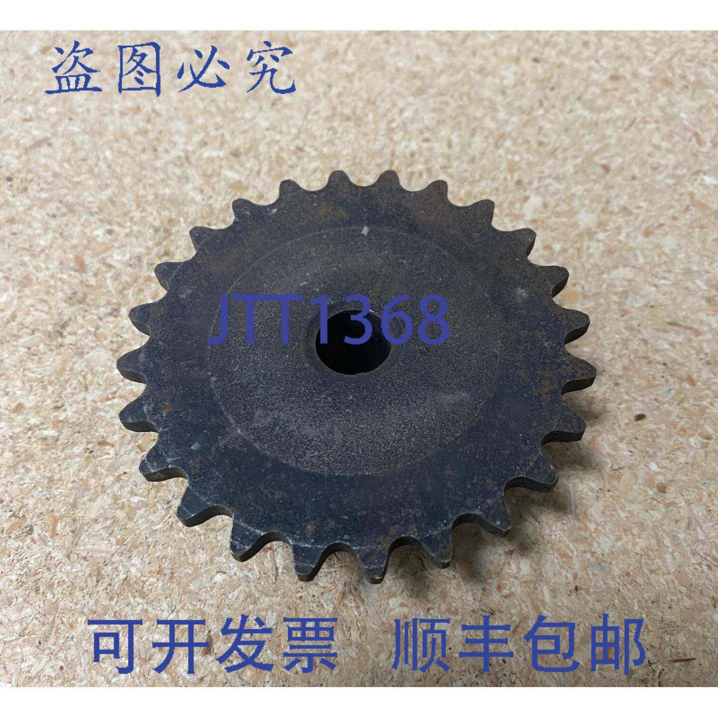 供应MARTIN 35B24 12 英寸内孔滚子链轮 35 链条 24 齿