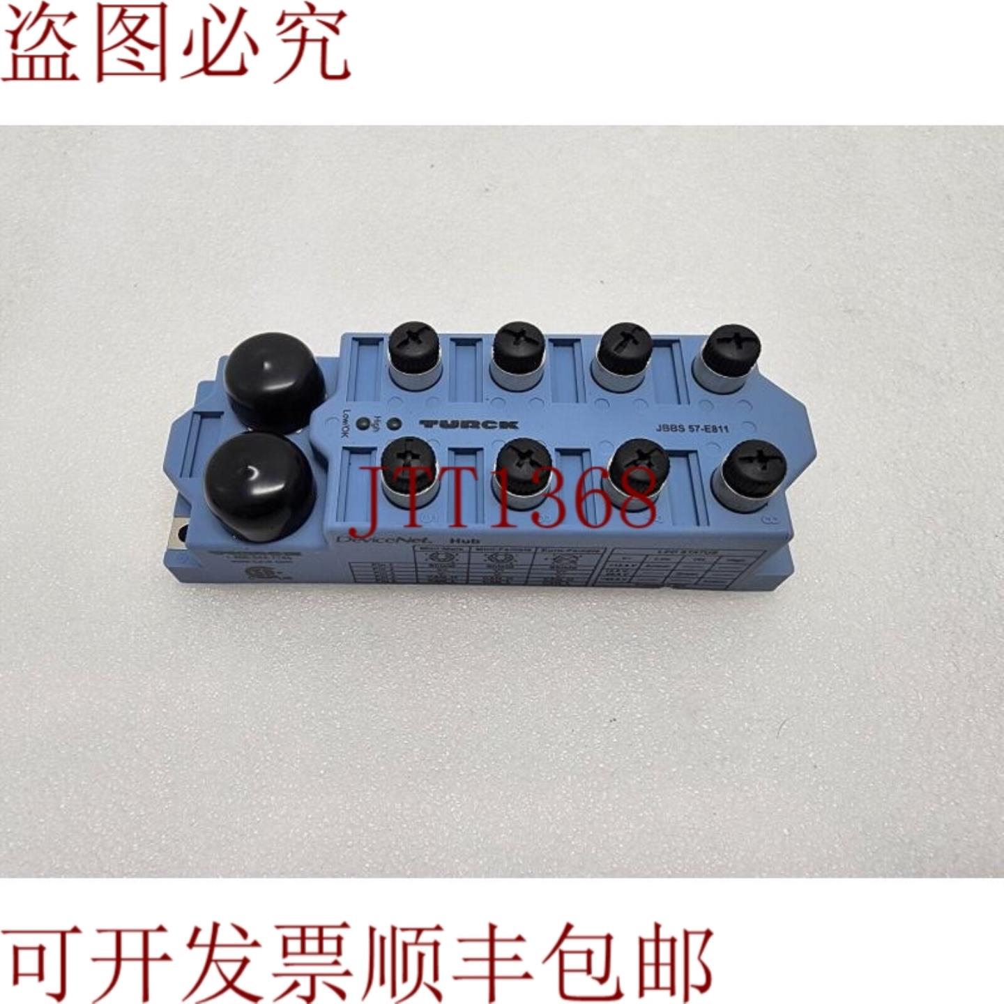 供应图尔克DeviceNet集线器JBBS-57-E811