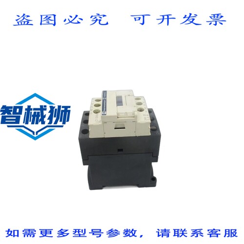 原装供应 LC1D09BL 24VDC 25A NSNP