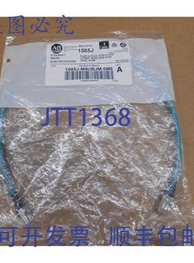 供应NIB ALLEN BRADLEY 1585J-M4UBJM-0M6 以太网介质 RJ45