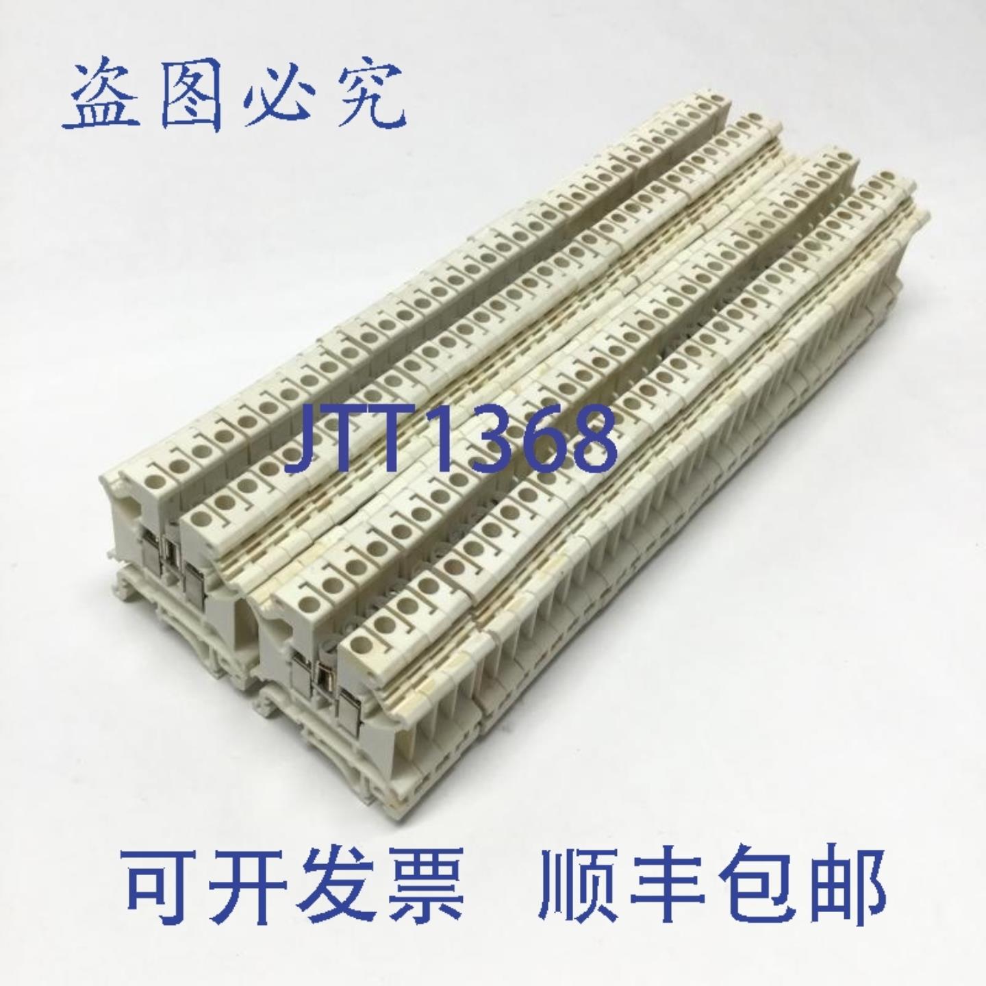 供应菲尼克斯电气 UK5N WH 直通接线端子白色600V 30A7