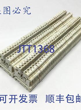 供应菲尼克斯电气 UK5N WH 直通接线端子白色600V 30A7