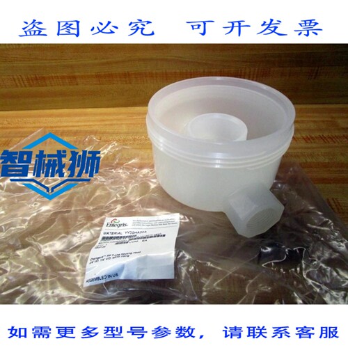 原装供应 ENTEGRIS YY36HA20A CHMGD PP HED VENT