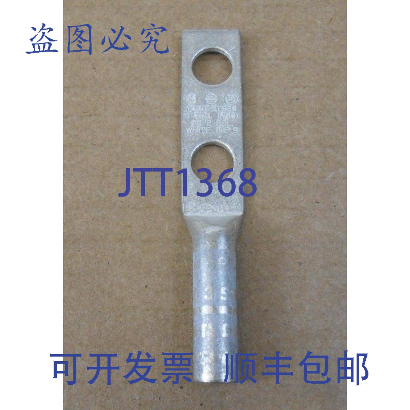 供应1  BURNDY YA30-2TC38 YA302TC38 压缩端子片 3AWG 白色