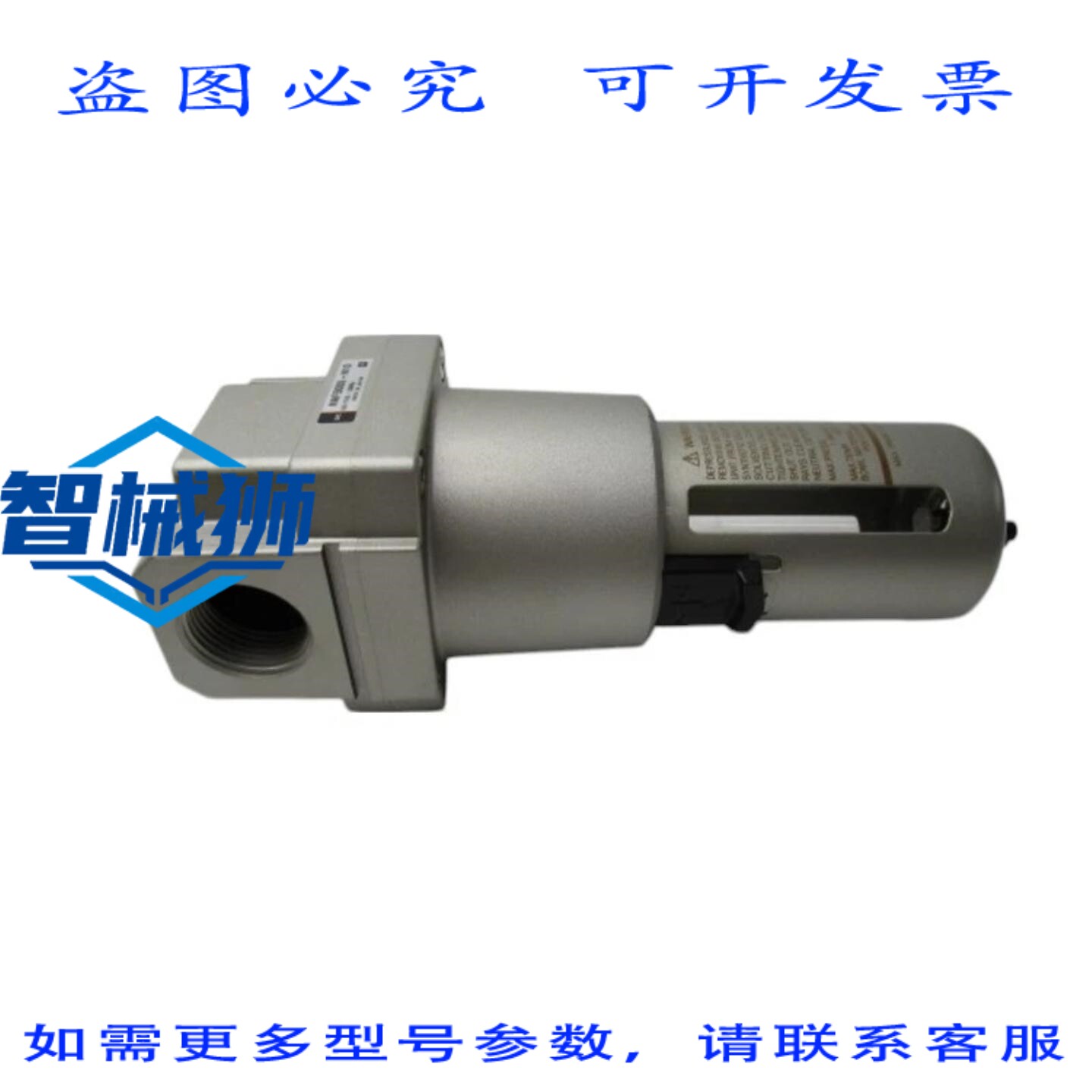 原装供应 NAF5000-N10 模块化过滤器 1.0MPa NSNP