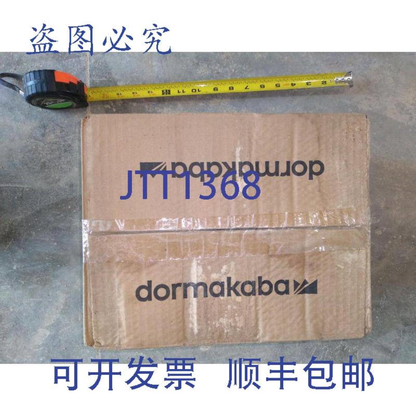 供应DORMAKABA SAFFIRE LX-D MD0032-EKB-KB-0 M22812017737