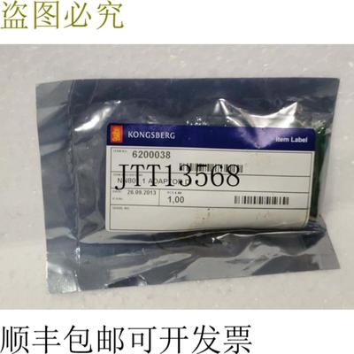 供应1×NN8011板PI PCB 6200038