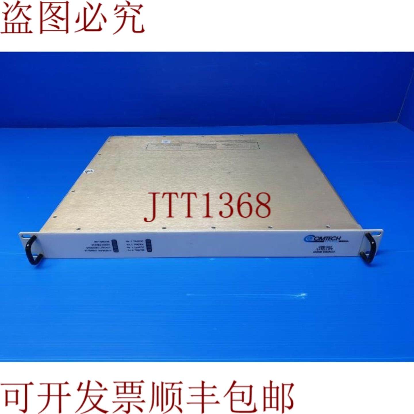 供应Comtech D-564 四路解调器 C5640-5