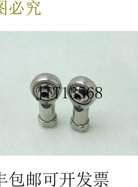 供应Lote De 2 Fluro GISW 12 HD Barra Termina Hembra M12