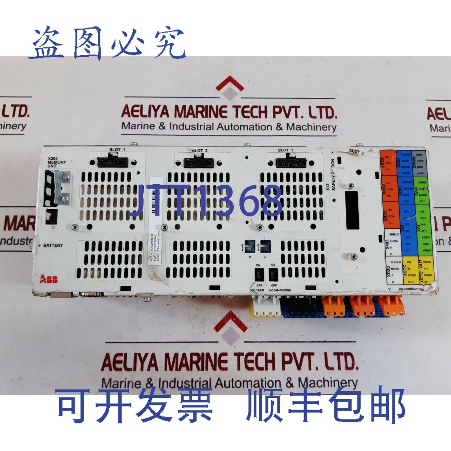 供应Abb bcu-12 控制器 3aua0000110430