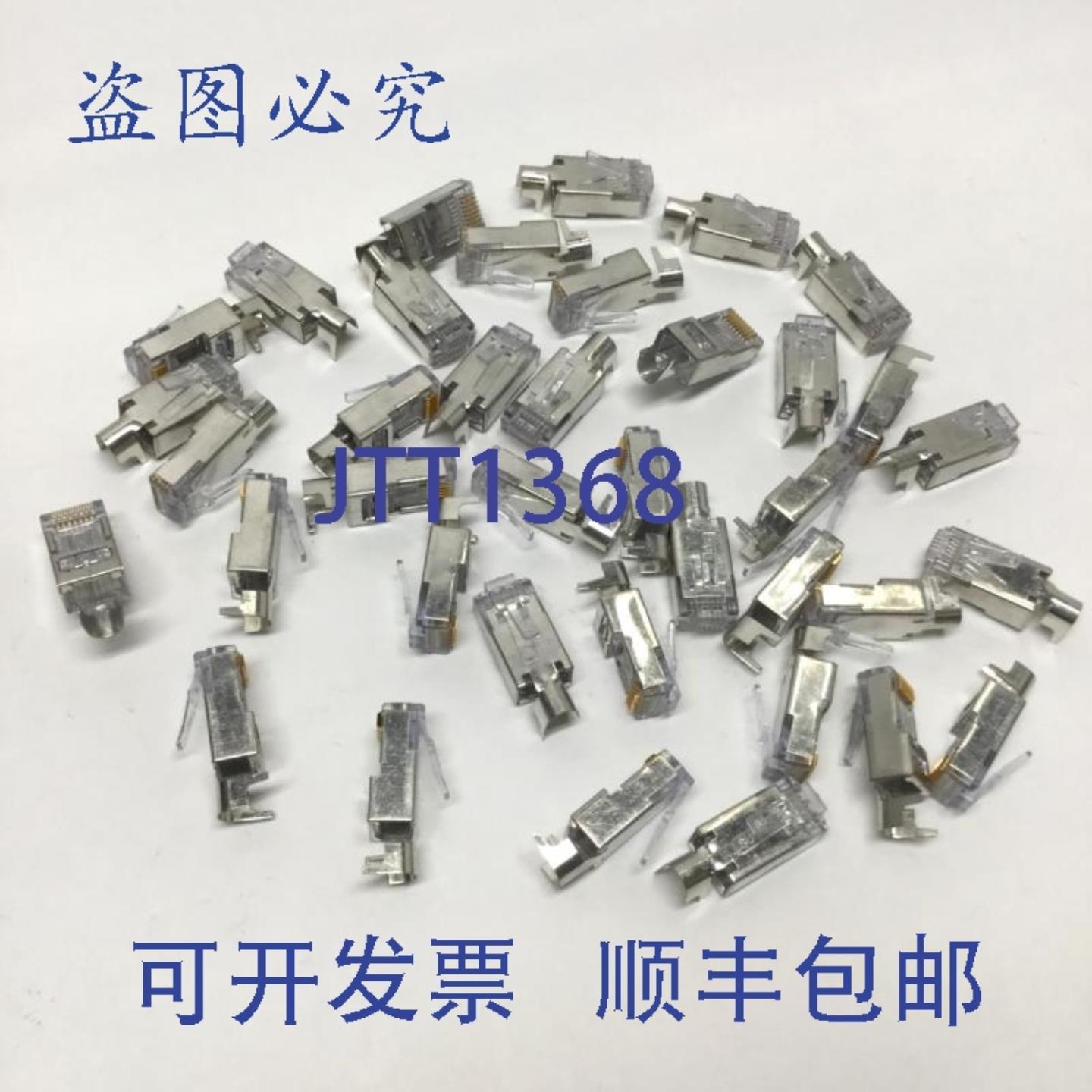 供应38 个BLACK BOX C6EZSP 模块化 RJ45 插头连接器 Cat6 以