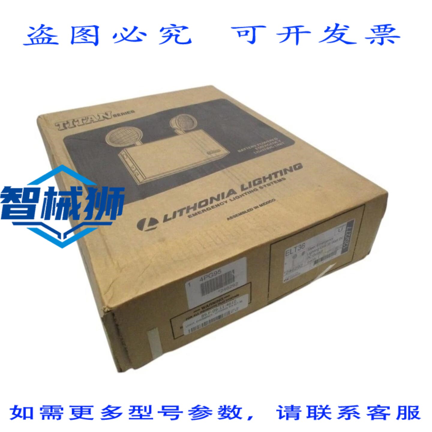 原装供应 立顿照明 ELT36 NSMP