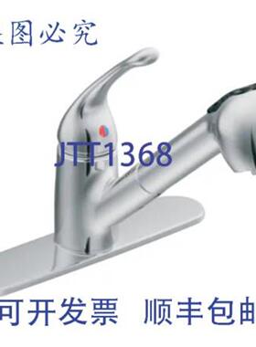 供应Moen CA40519 水槽 FCT CA40519 PC CAPST F3HL 水槽 带