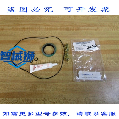 原装供应 CENTRICITY CPN11439 润滑脂（3 件装）