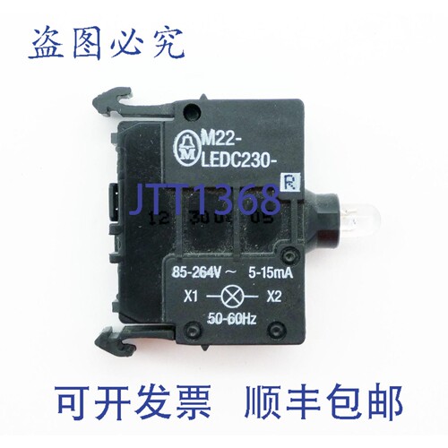 现货供应19x Kl?ckner Moeller M22-LEDC230-R M22LEDC230R 21656