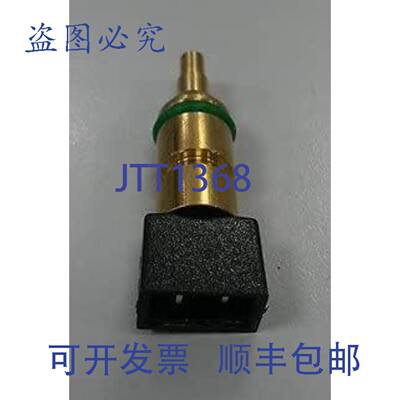 供应Viessmann 传感器 3 Vitodens 100-W 200 200-W 系列和