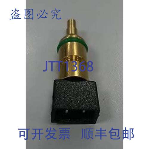 供应Viessmann 传感器 3 Vitodens 100-W 200 200-W 系列和