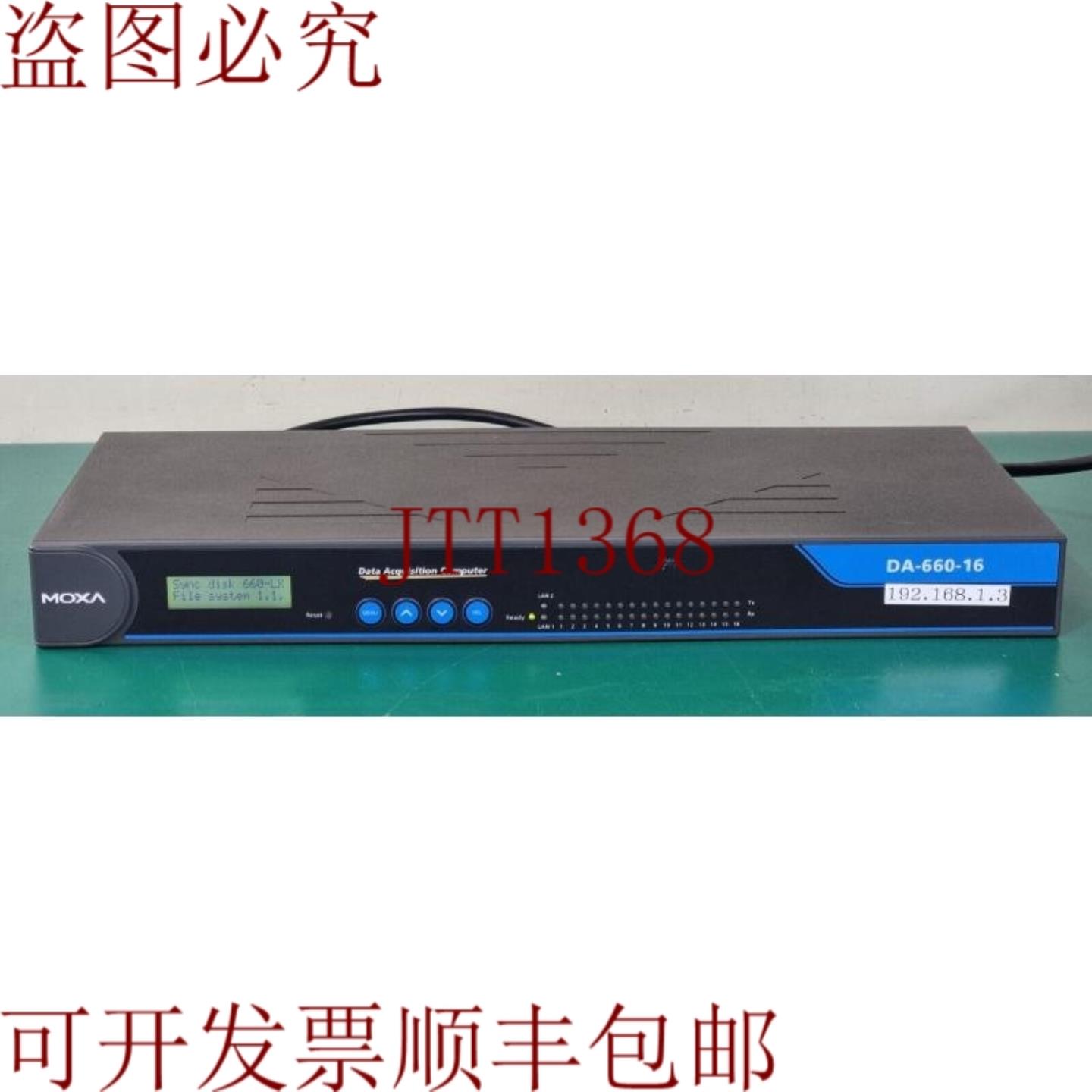 供应DA-660-16-LX RISC 19英寸数据采集计算机