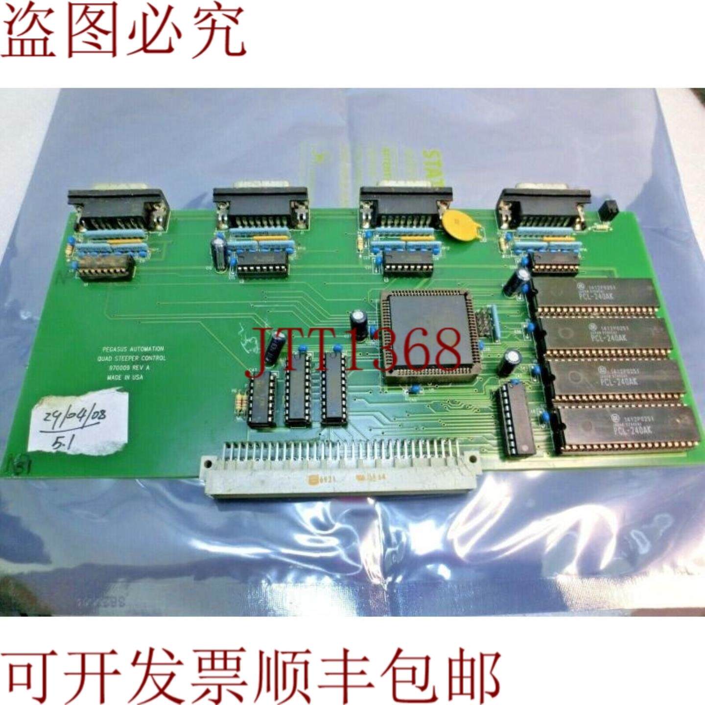 供应PEGASUS  970009 Rev A Quad带 Ripido Controllo Tavo