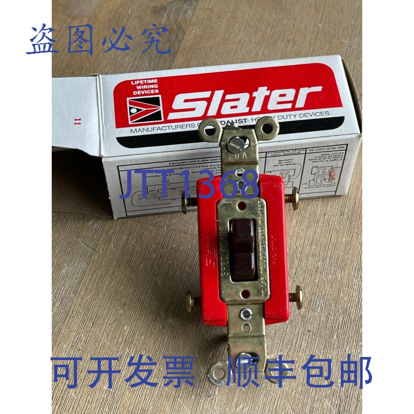 供应SLATER 744-BR 4 路开关 重型 20A 120277V