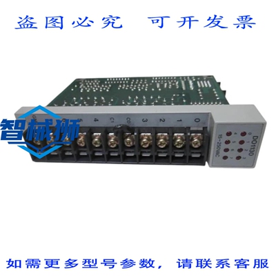 原装供应 MODICON DO1130 输出模块 15-250VAC UNMP