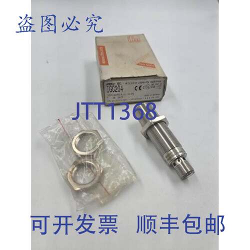 原装供应IGC204