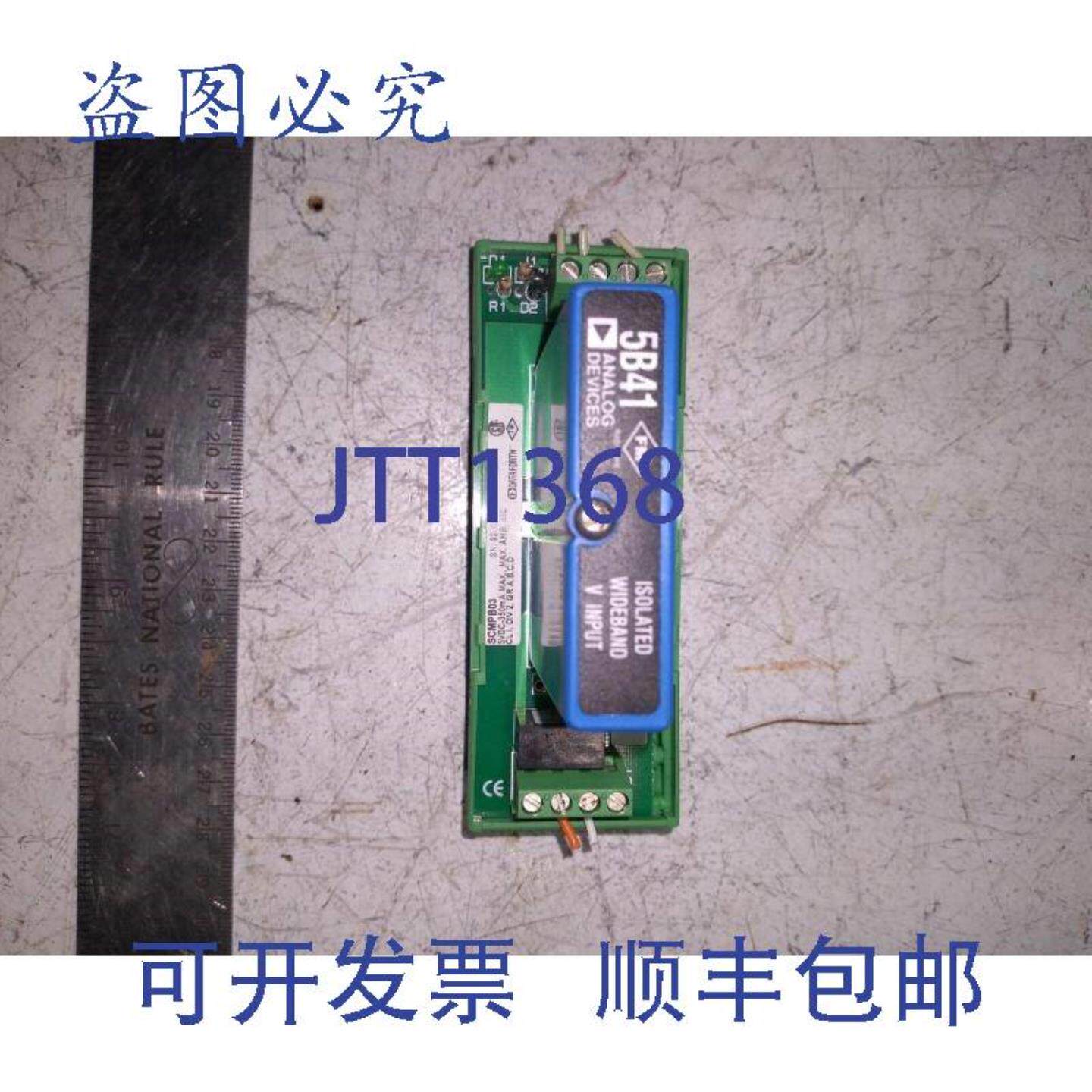 供应模拟设备 5B41-02 隔离宽带电压输入 5V DATAFORTH SCMPB