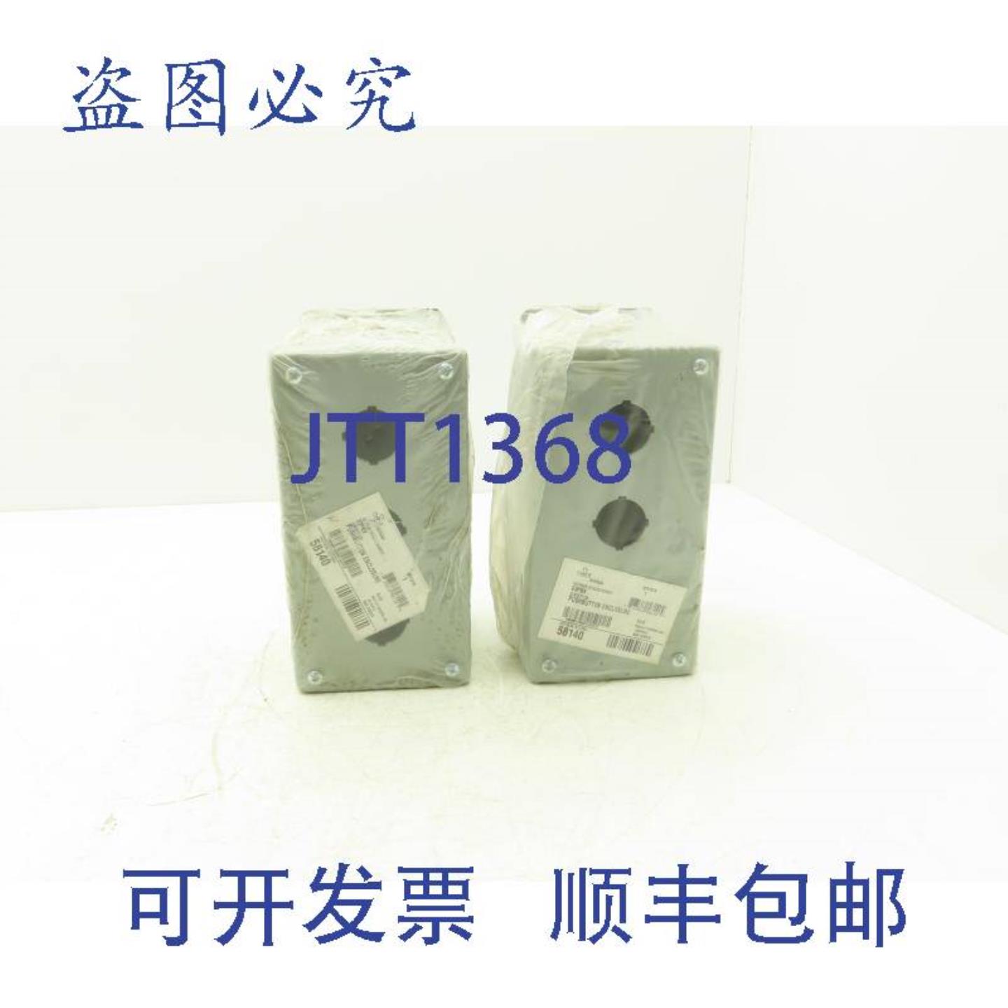 供应霍夫曼 E3PBX 按钮 3 键 8x4x5 英寸 2 个装