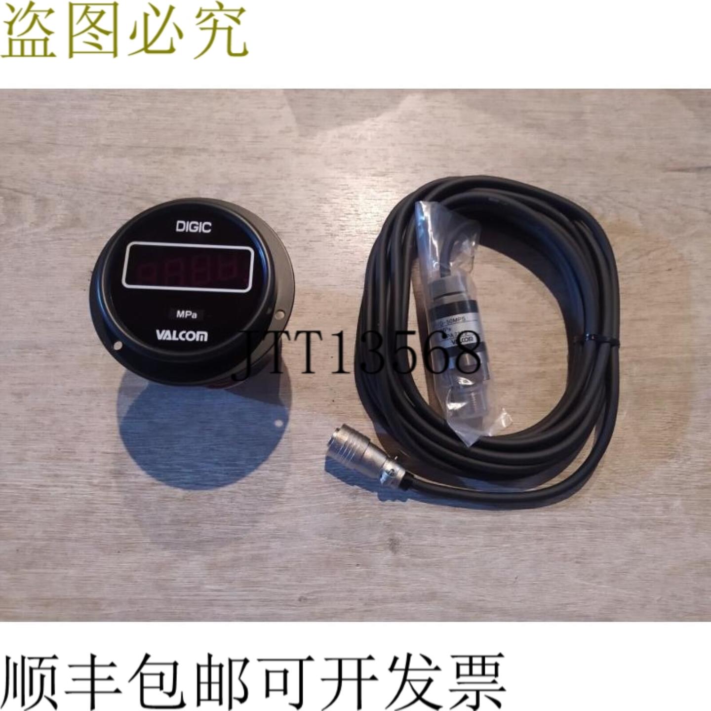 供应VALCOM 压力传感器 VPMC-P-500MPAS-1VAH-4 + 电缆 VPVQ