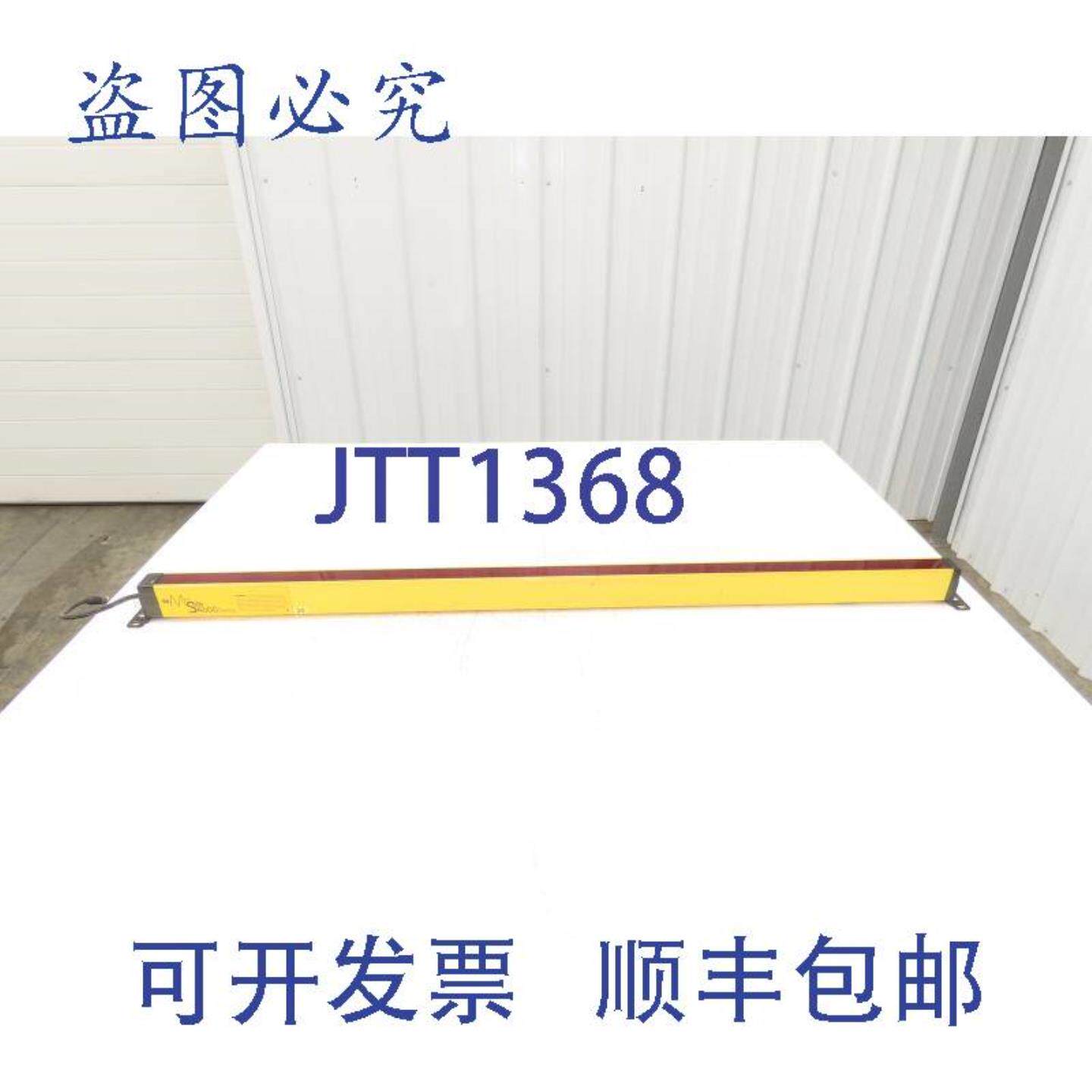 供应STI 70157-1018 光幕 1045mm 发射器 MiniSafe 4600 24vdc