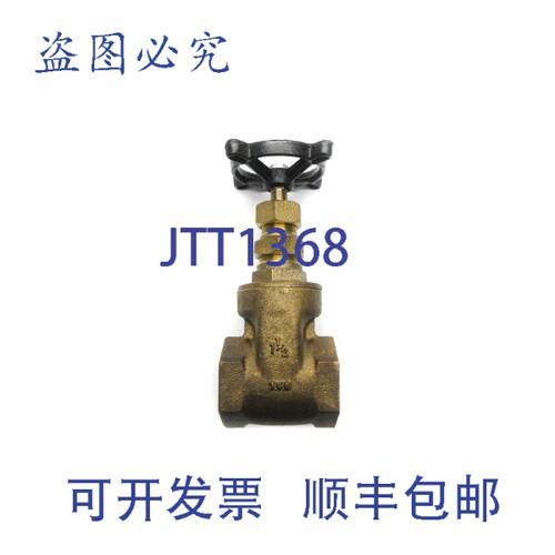 现货供应斯托克汉姆 B-128 1-1/2
