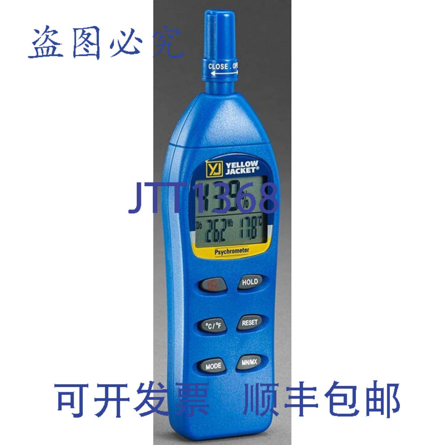 供应黄夹克数字干湿球湿度计+- 3% RH-4 至 122&amp;deg;F1-7