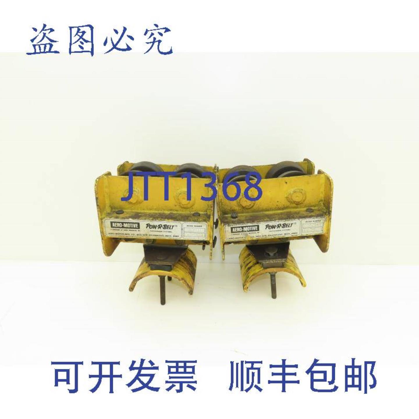供应Aero-MotivePow-R-Belt0674411花环扁平电缆滑车2-14英寸工字