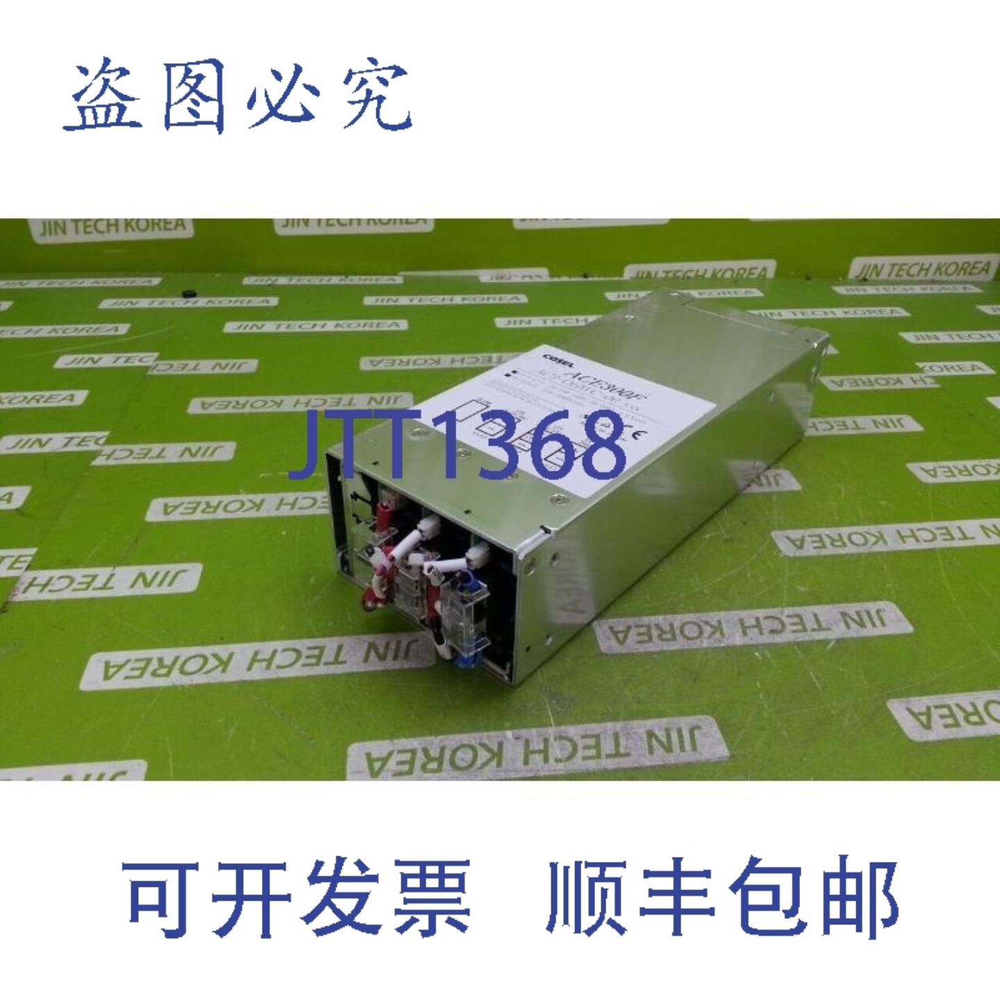 供应21195  COSEL ACE300F AC3-OHWC-00