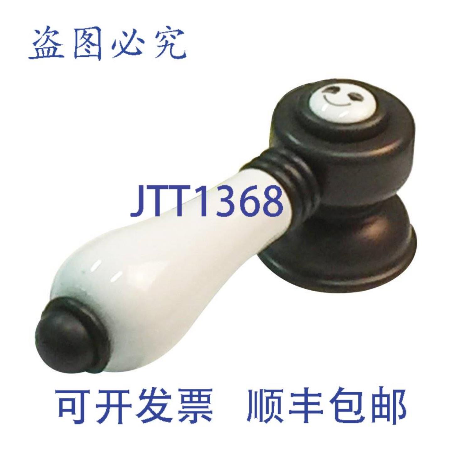 供应ROHL C7641PTCB 转向杆