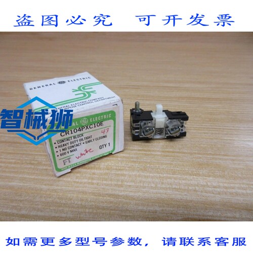 原装供应 CR104PXC10E 无防护罩触点模块（3 个装）