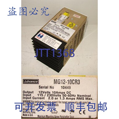 现货供应Advance MG12-10CR3 MG1210CR3