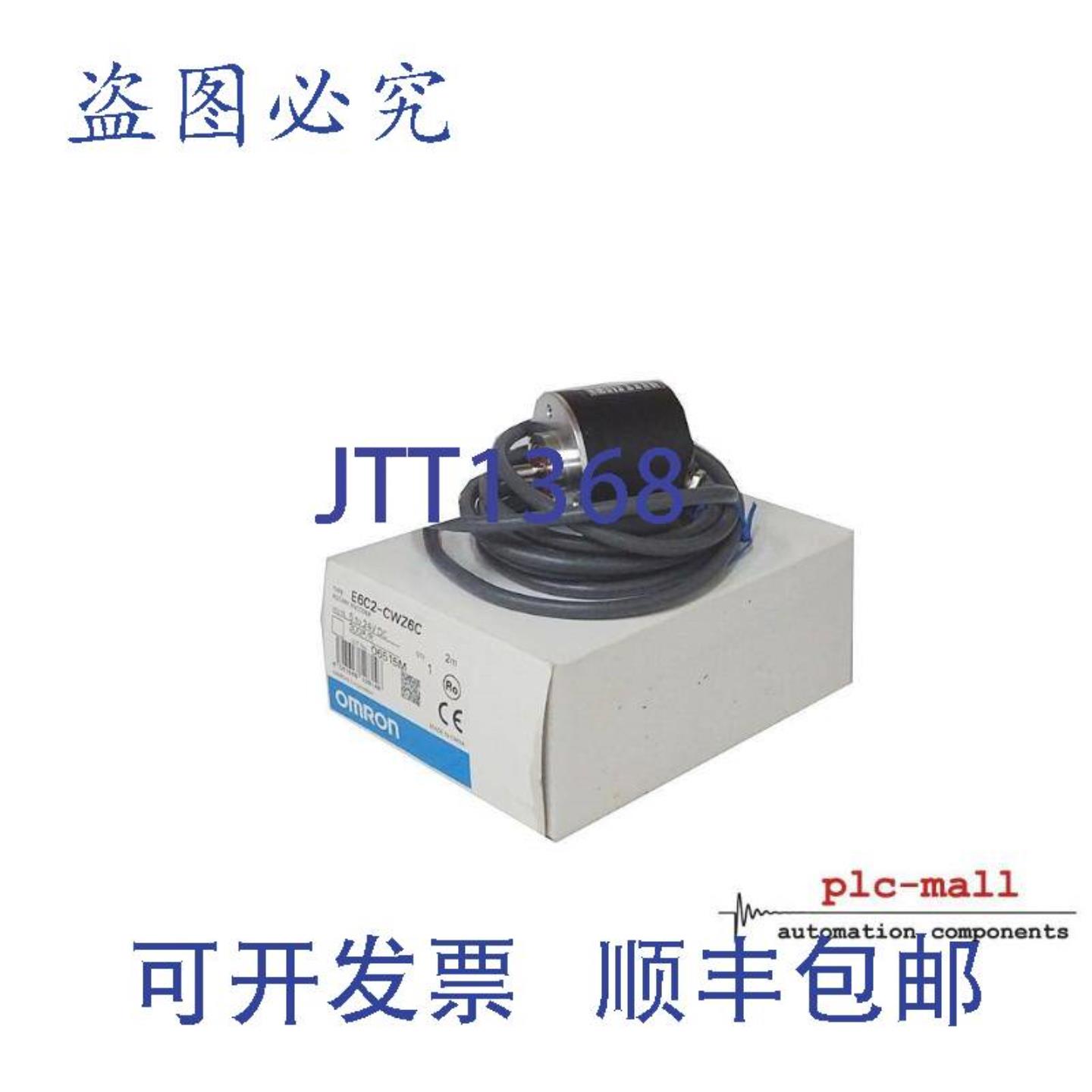 供应E6C2-CWZ6C300PR2M -